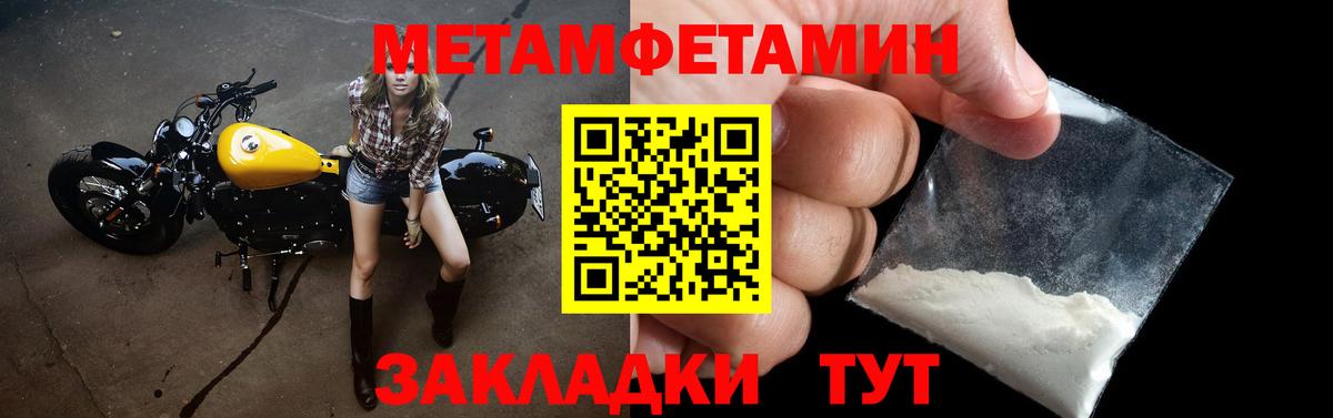 АМФЕТАМИН  АМФЕТАМИН  Вход с VPN  Уссурийск  АМФ 97% 