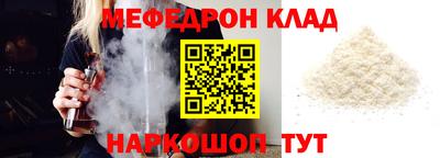 стаф Бузулук
