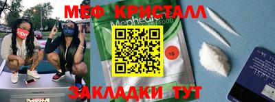 ALPHA-PVP Бугуруслан
