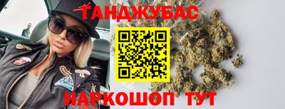 герыч Будённовск
