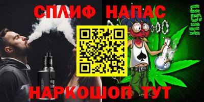 стаф Бузулук
