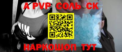 ALPHA-PVP Бугуруслан