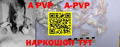 ALPHA-PVP Бугуруслан