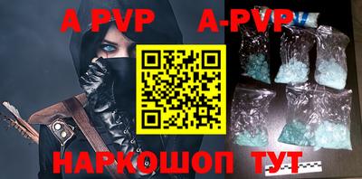 ALPHA-PVP Бугуруслан