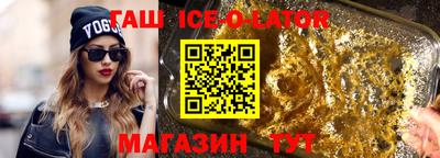 герыч Будённовск