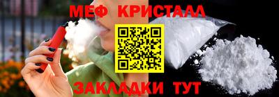 герыч Будённовск