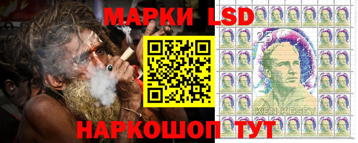 Уссурийск  Наркотические марки 1500мкг  Вход с VPN 