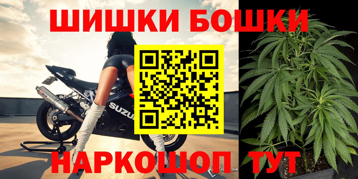 Каннабис VHQ Уссурийск